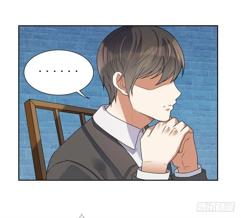 006 初吻没了 第4页