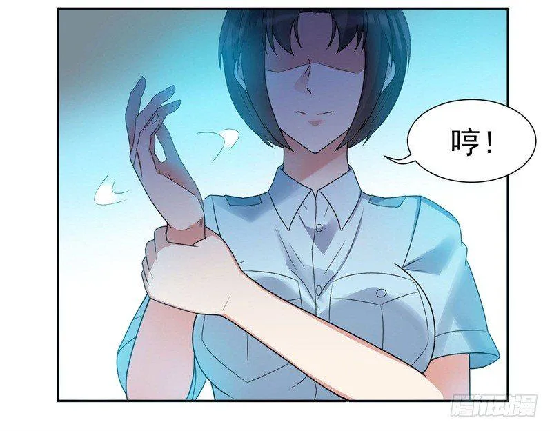 006 初吻没了 第6页