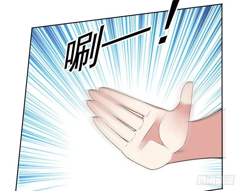 006 初吻没了 第8页