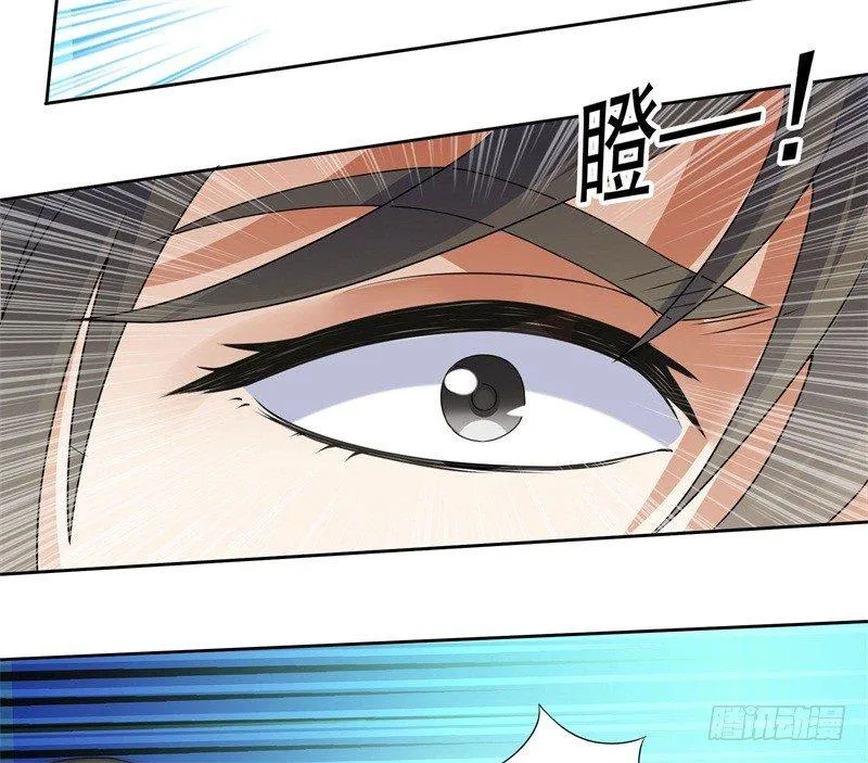 006 初吻没了 第9页