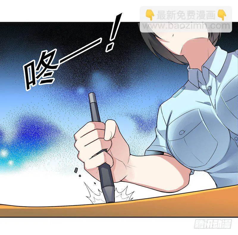 006 初吻没了 第16页