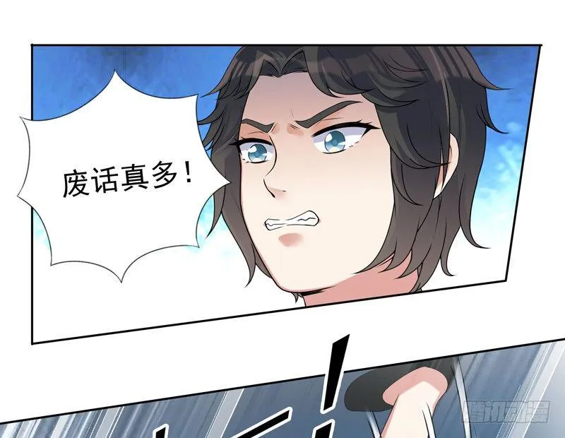 006 初吻没了 第19页