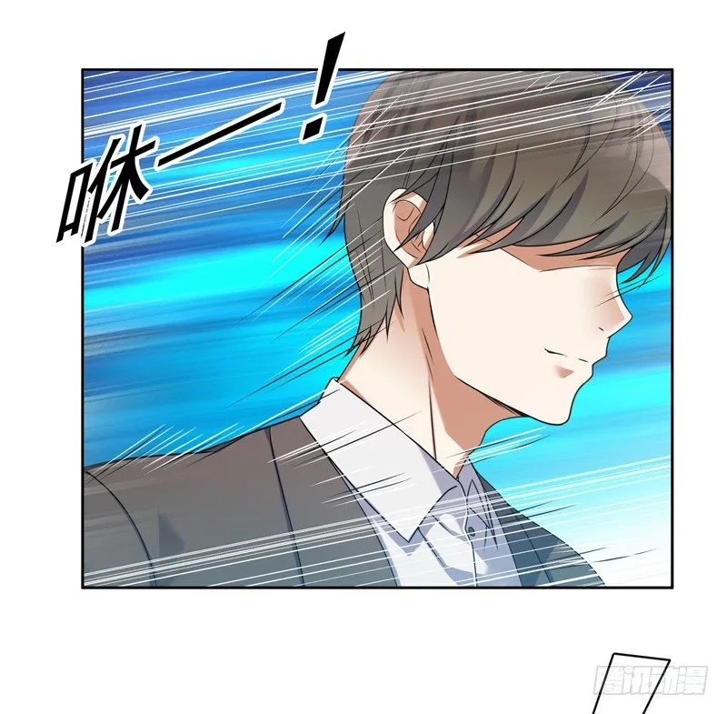 006 初吻没了 第21页