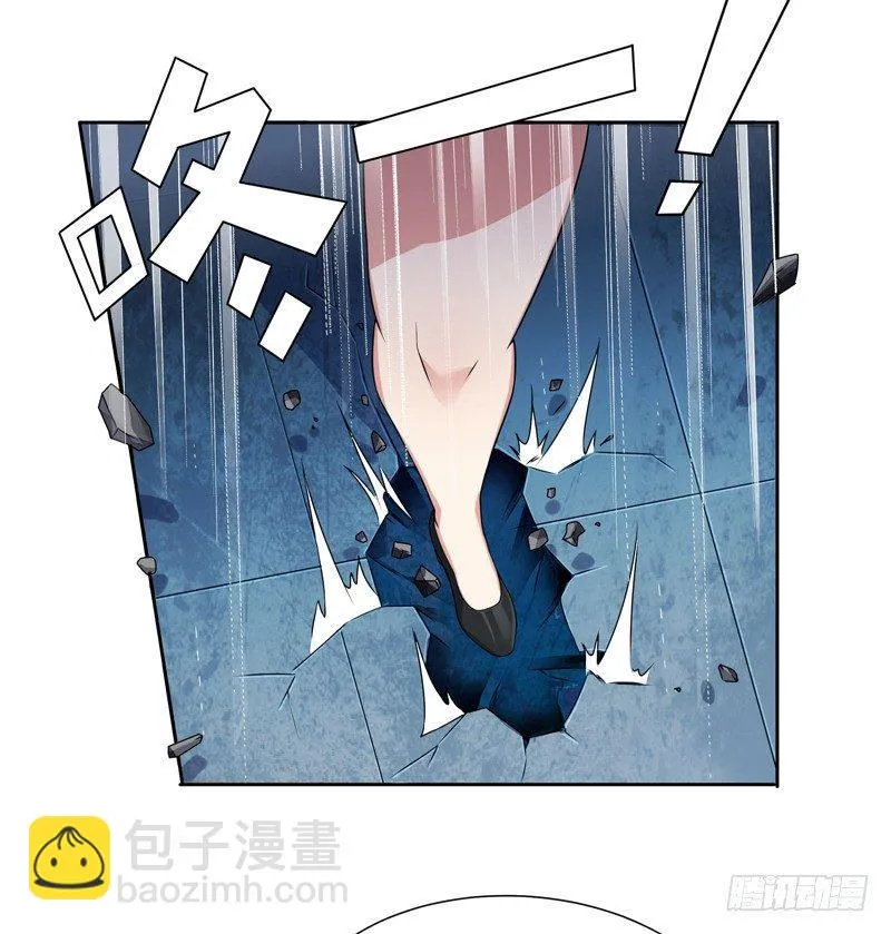 006 初吻没了 第22页