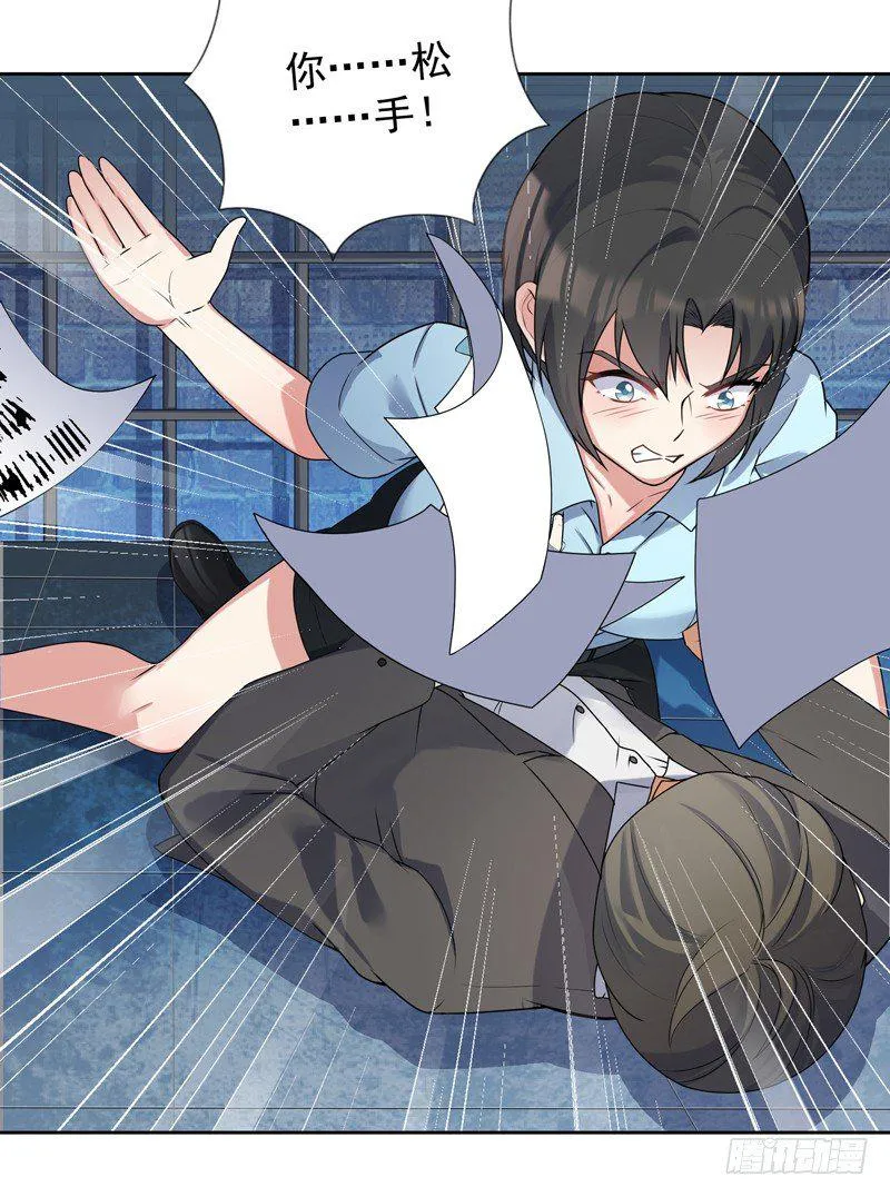 006 初吻没了 第34页
