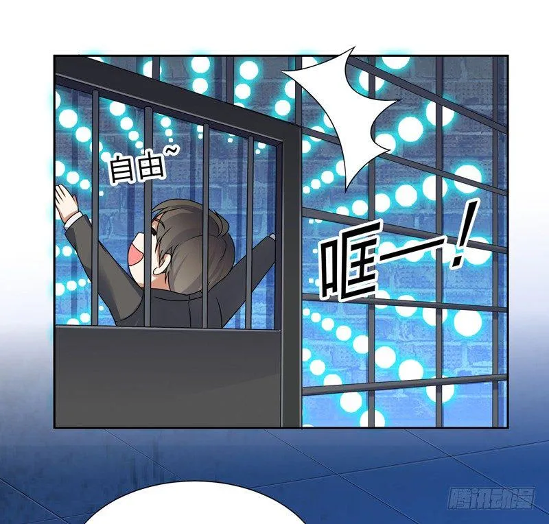 006 初吻没了 第42页