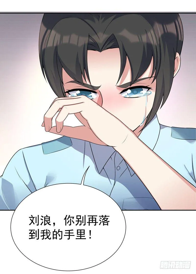 006 初吻没了 第44页