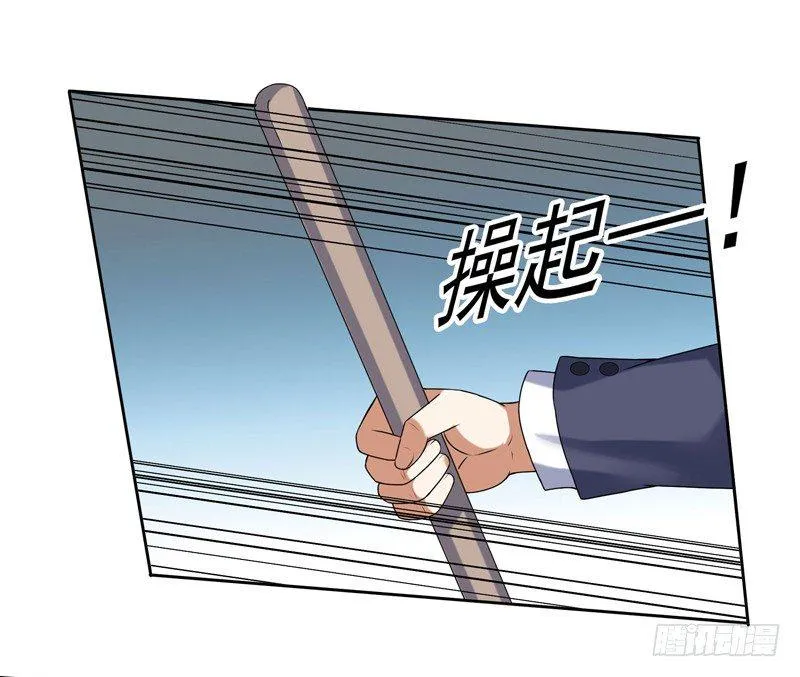 005 捞油水 第2页