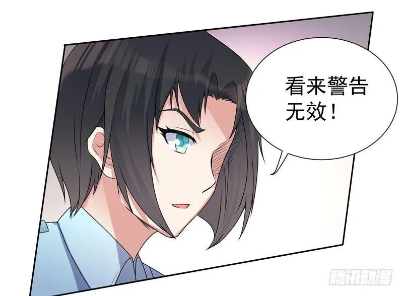 005 捞油水 第5页