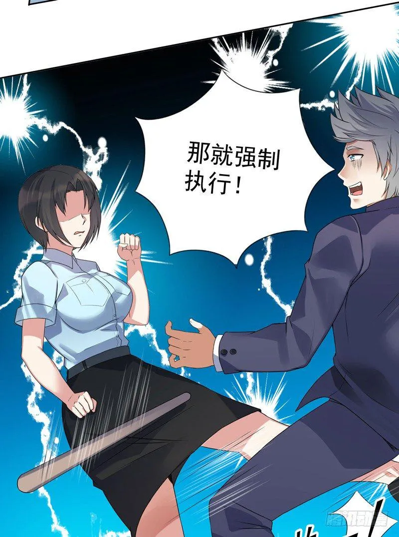 005 捞油水 第6页