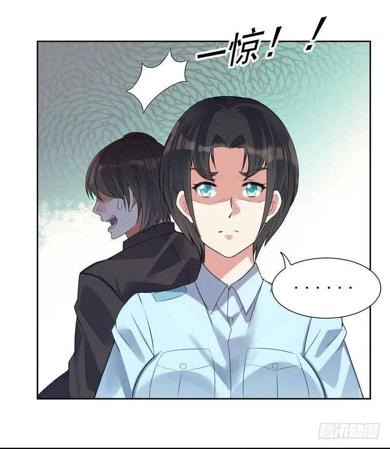005 捞油水 第8页