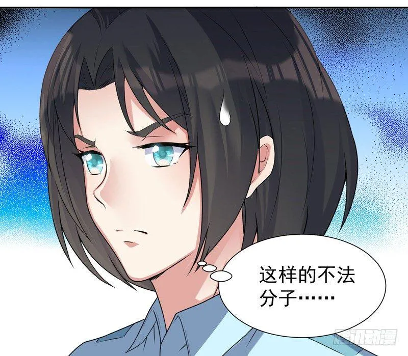 005 捞油水 第10页