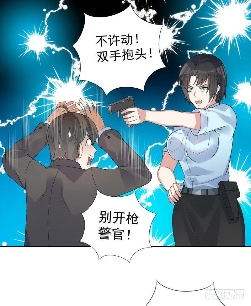 005 捞油水 第11页
