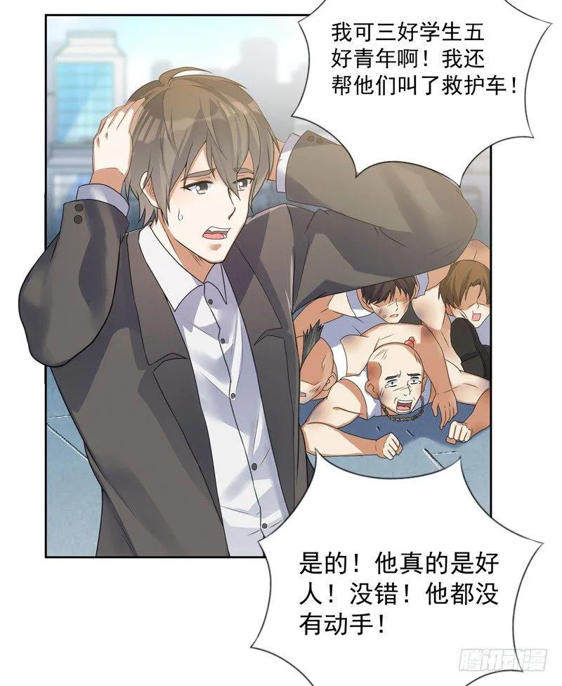 005 捞油水 第12页
