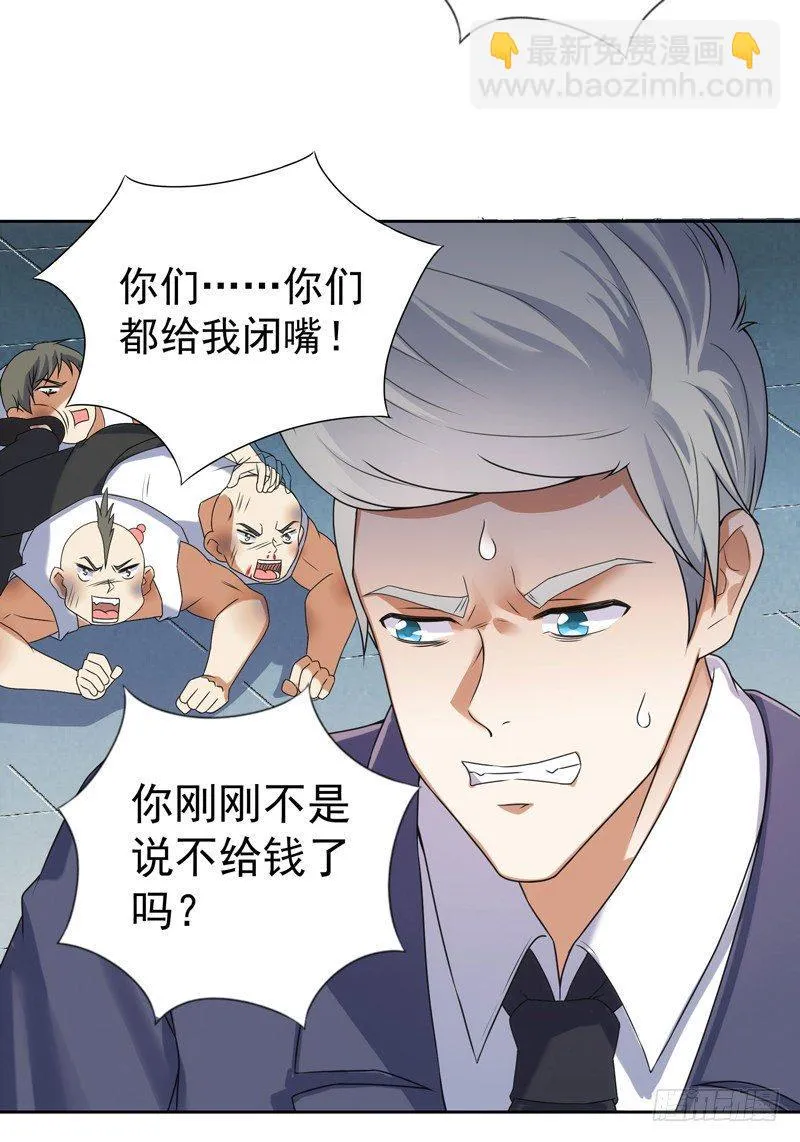 005 捞油水 第13页