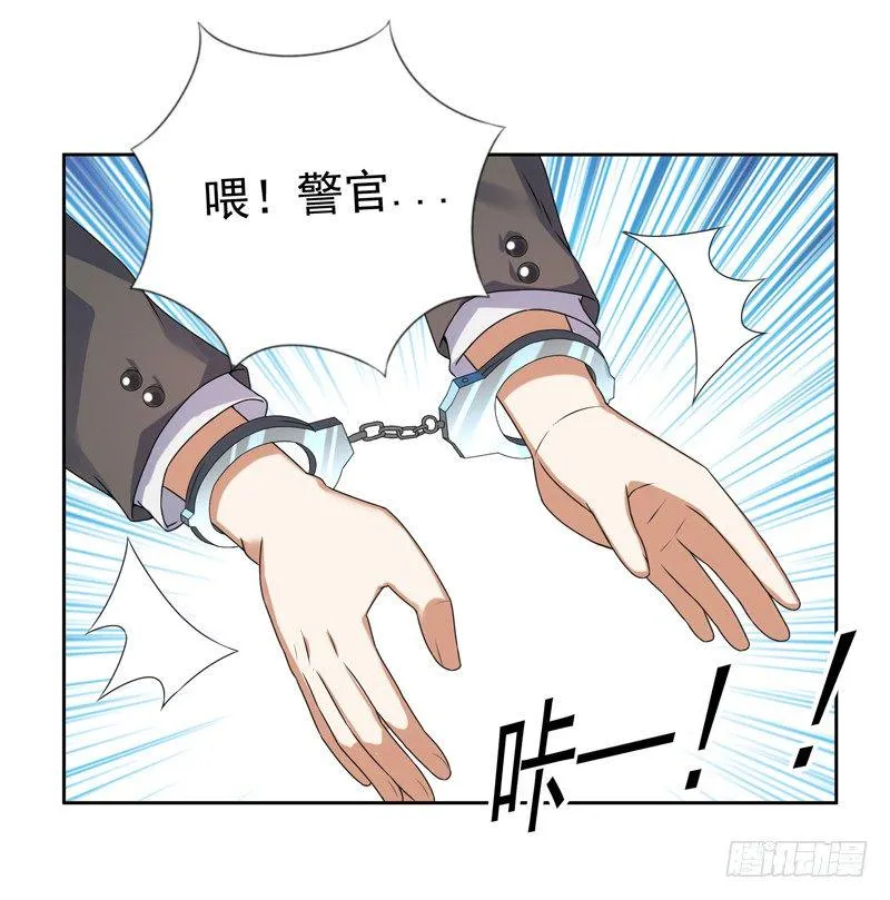 005 捞油水 第14页