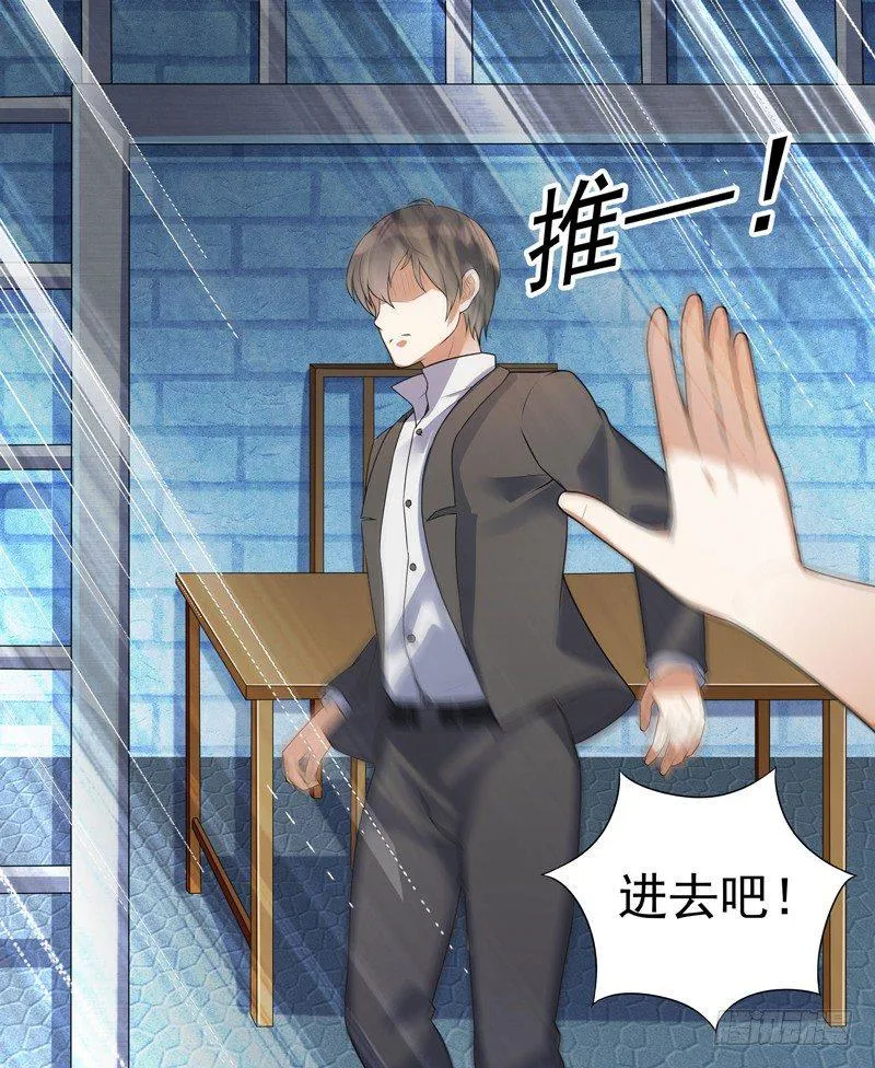 005 捞油水 第17页