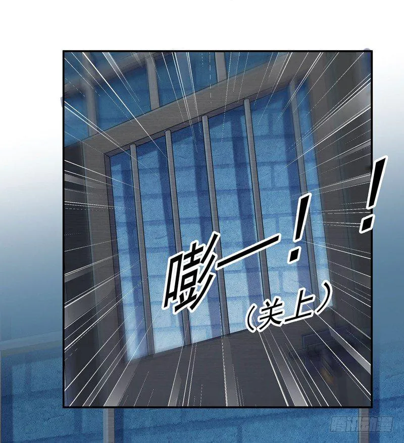 005 捞油水 第19页