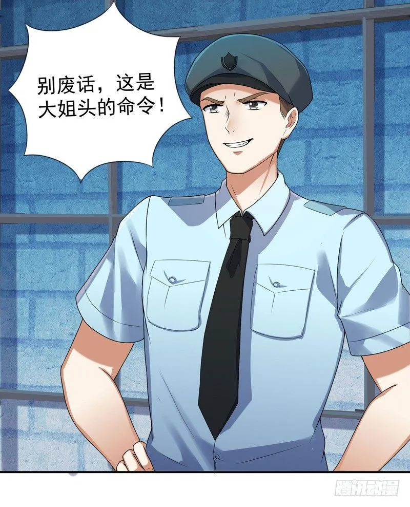 005 捞油水 第20页