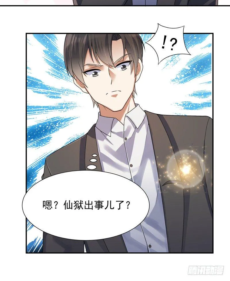 005 捞油水 第22页