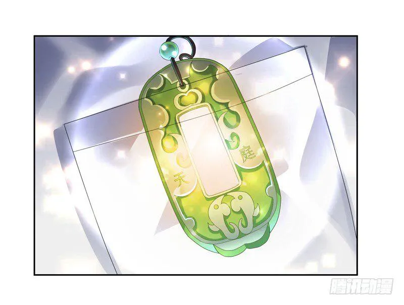 005 捞油水 第23页