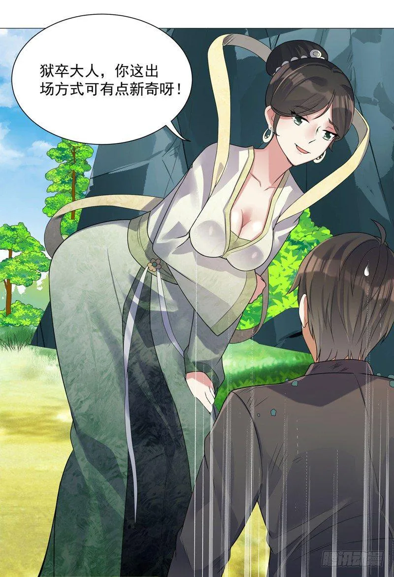 005 捞油水 第27页