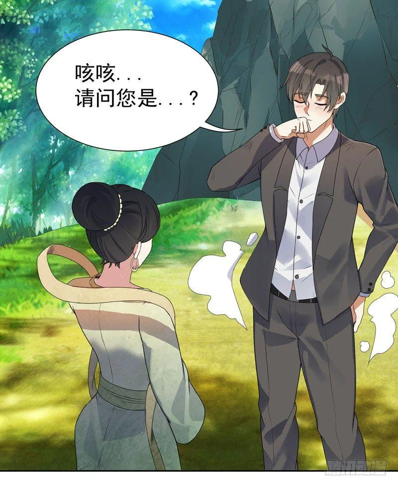 005 捞油水 第28页