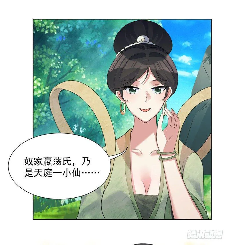 005 捞油水 第29页