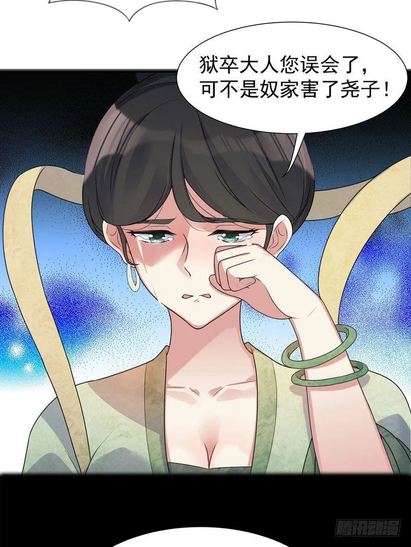 005 捞油水 第31页