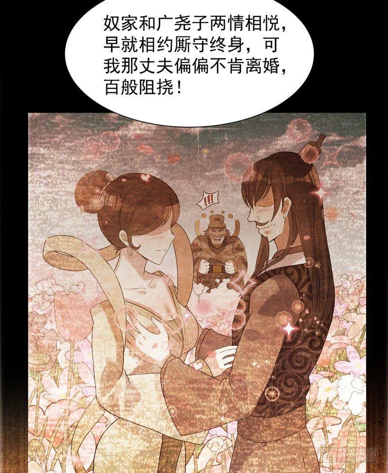 005 捞油水 第32页
