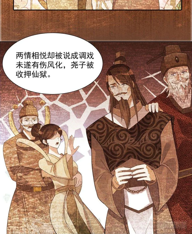 005 捞油水 第33页