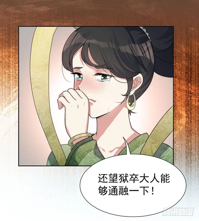 005 捞油水 第35页