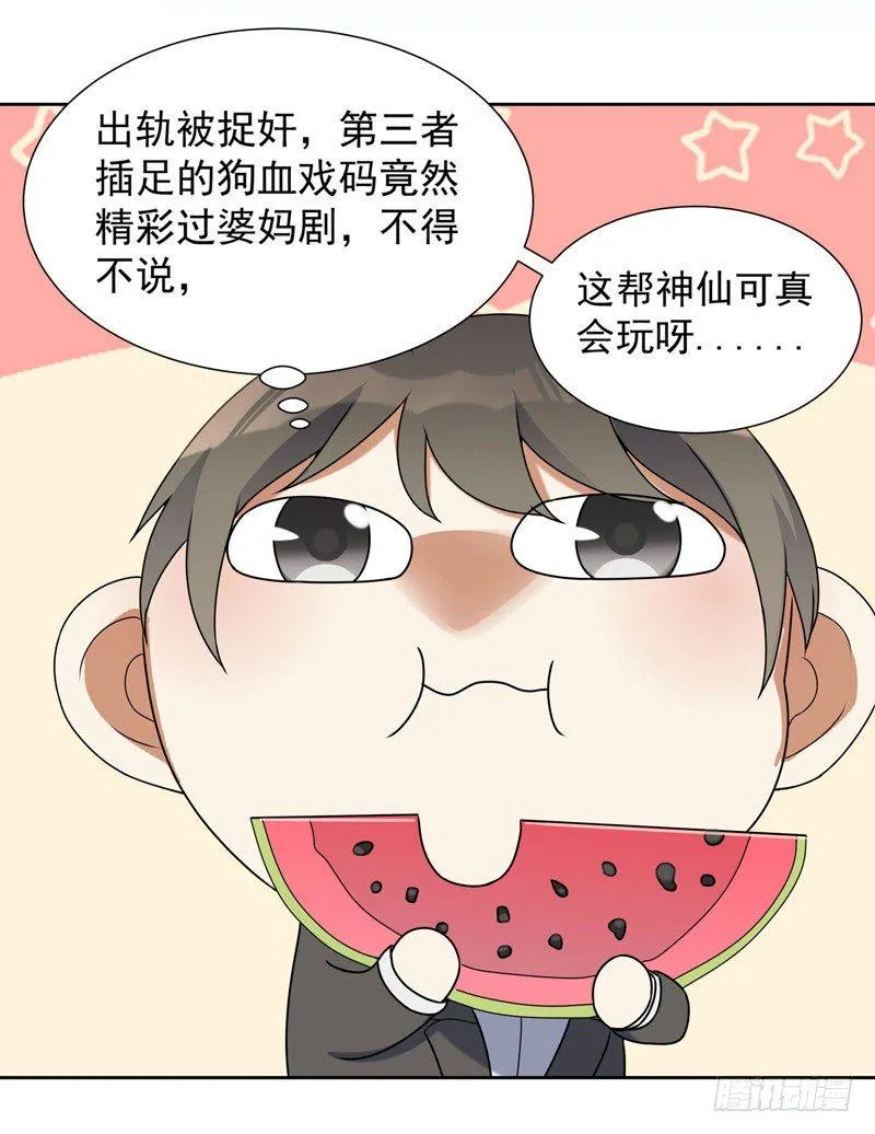 005 捞油水 第36页