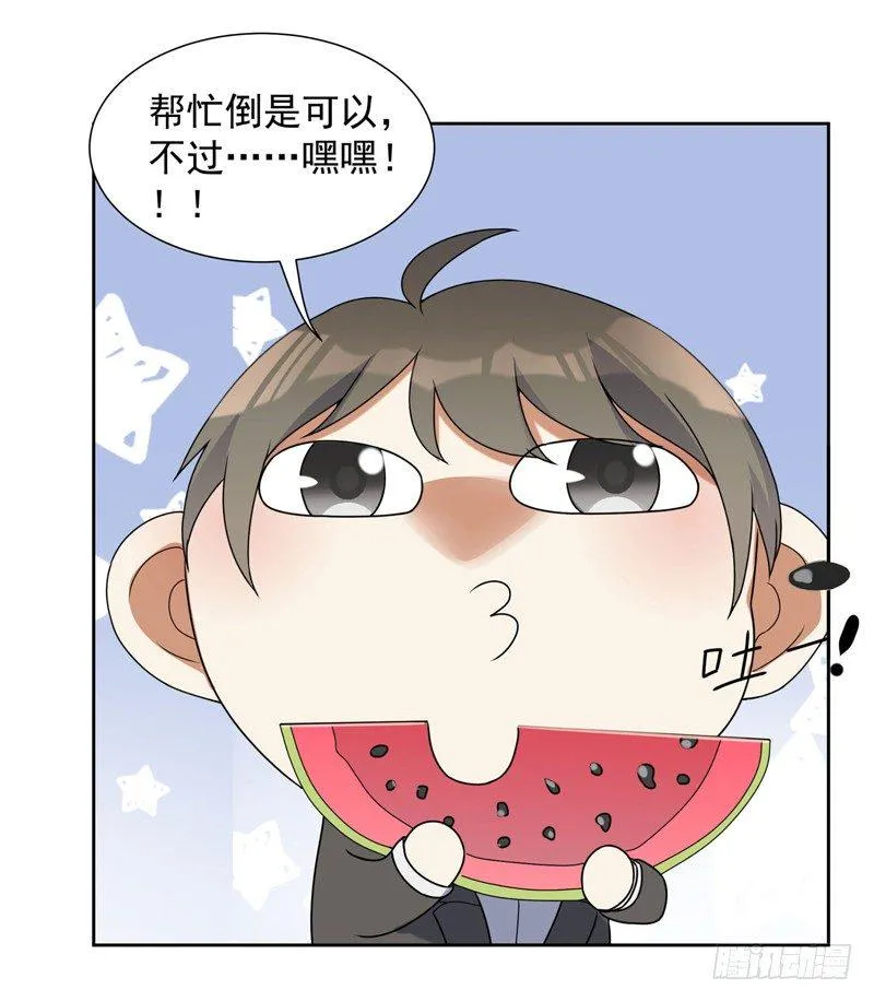 005 捞油水 第37页