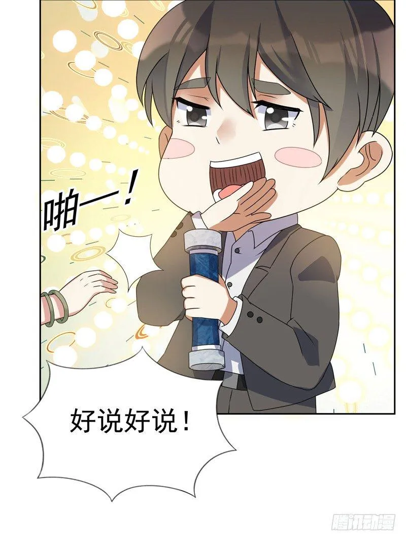 005 捞油水 第40页