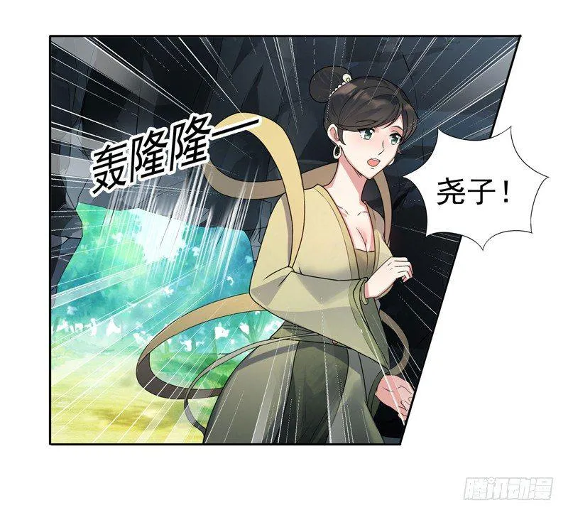 005 捞油水 第41页