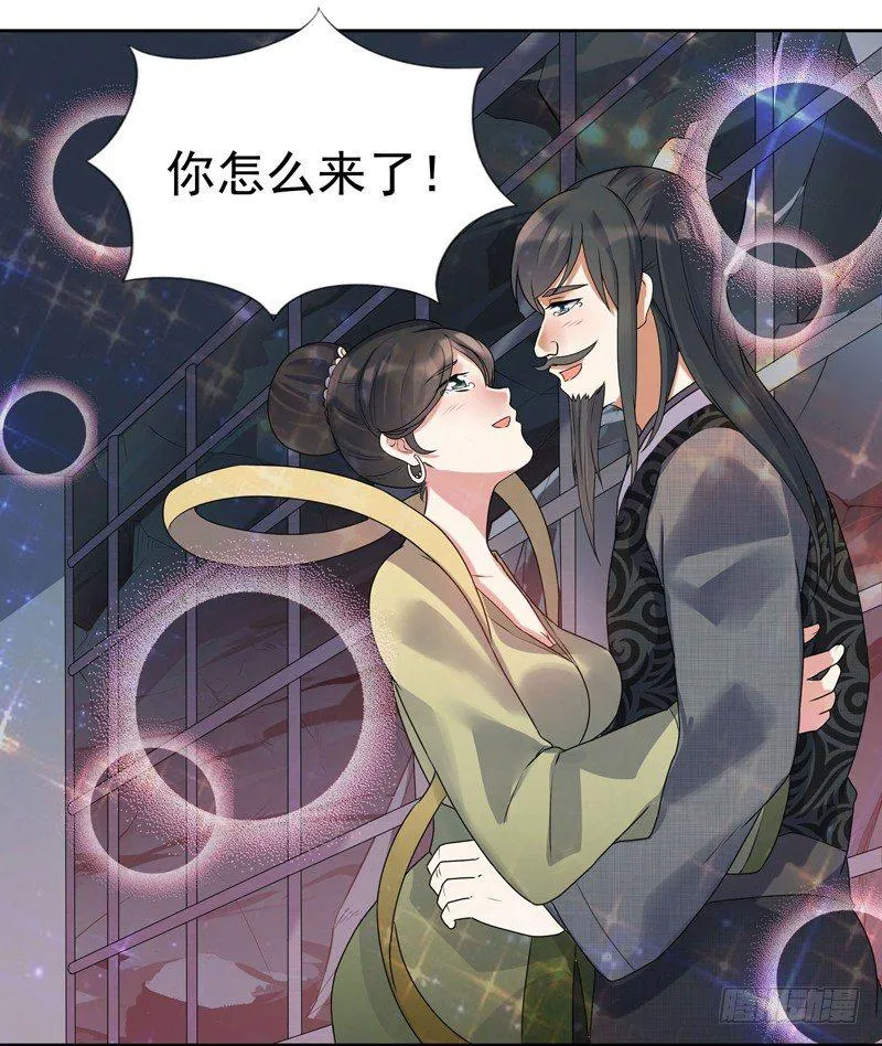 005 捞油水 第42页