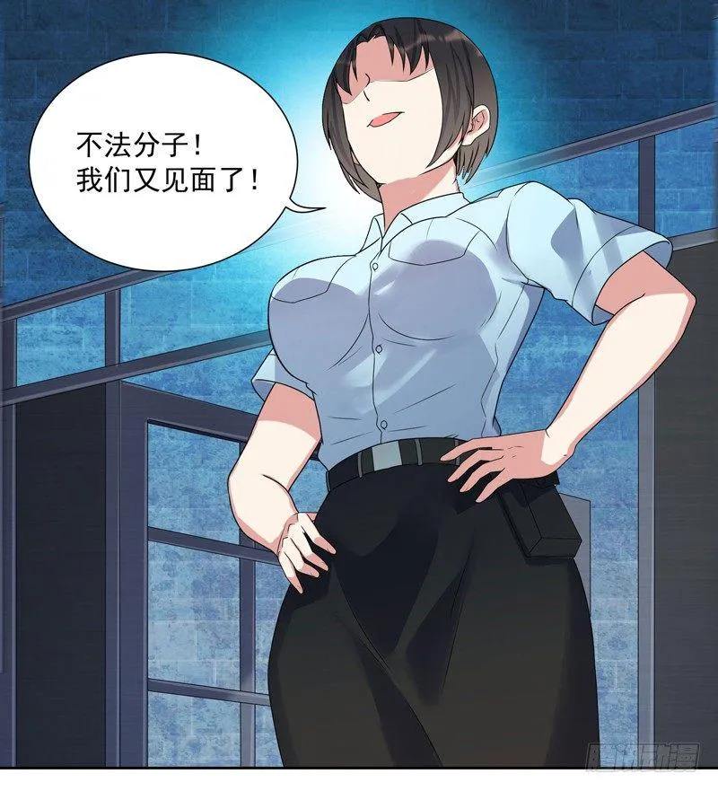 005 捞油水 第45页