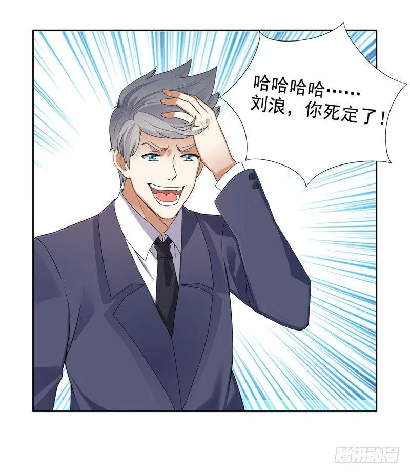 004 女警花来了 第2页