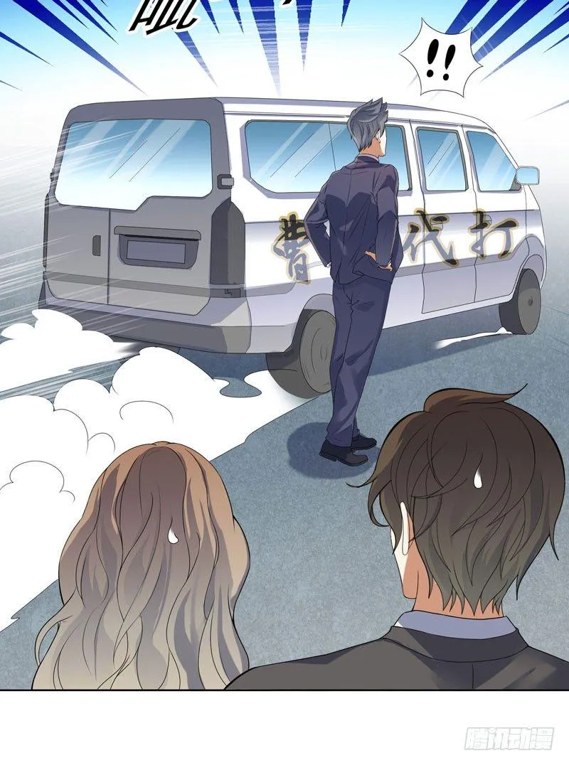 004 女警花来了 第10页