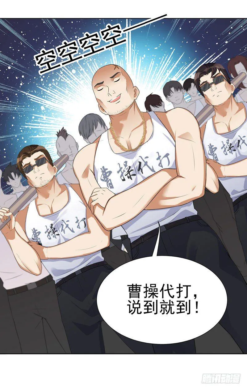 004 女警花来了 第11页
