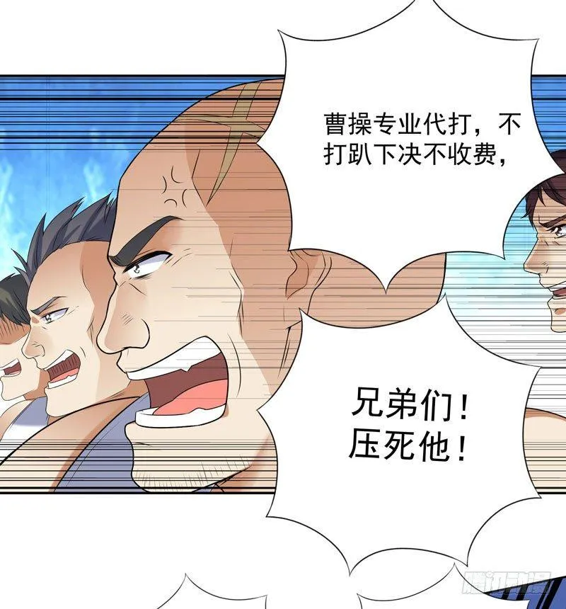 004 女警花来了 第25页