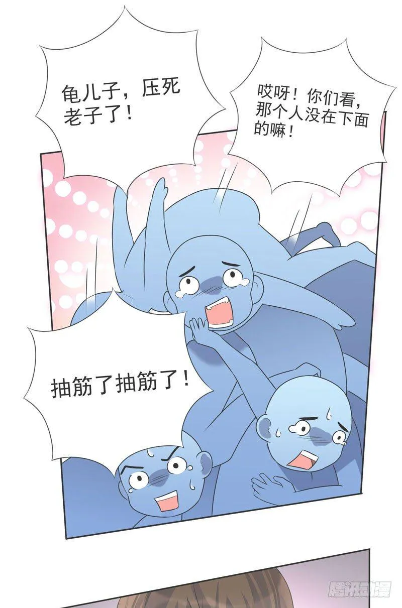 004 女警花来了 第27页