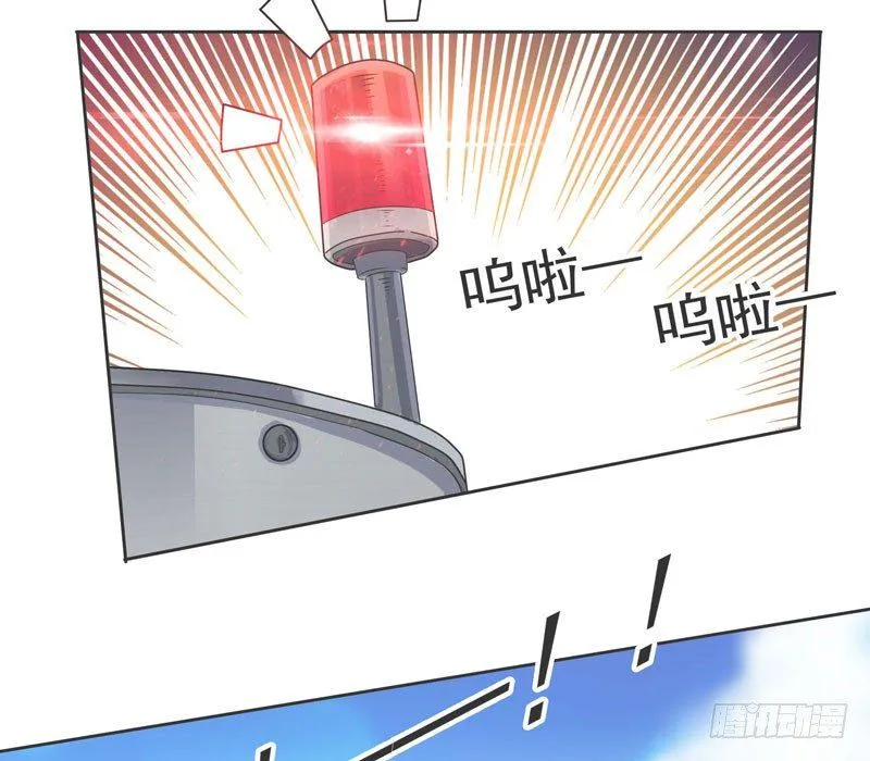 004 女警花来了 第30页