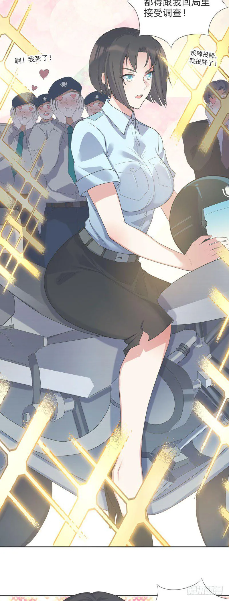 004 女警花来了 第33页