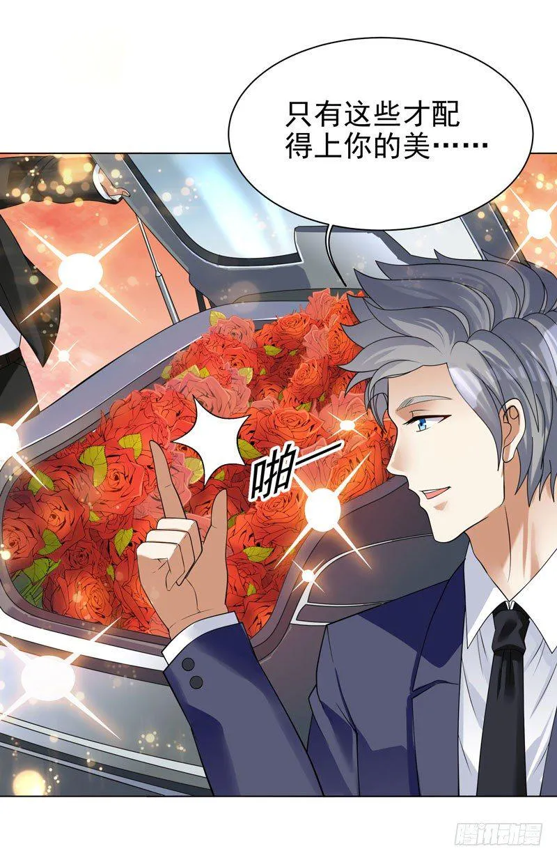 003 好狗不挡道 第3页