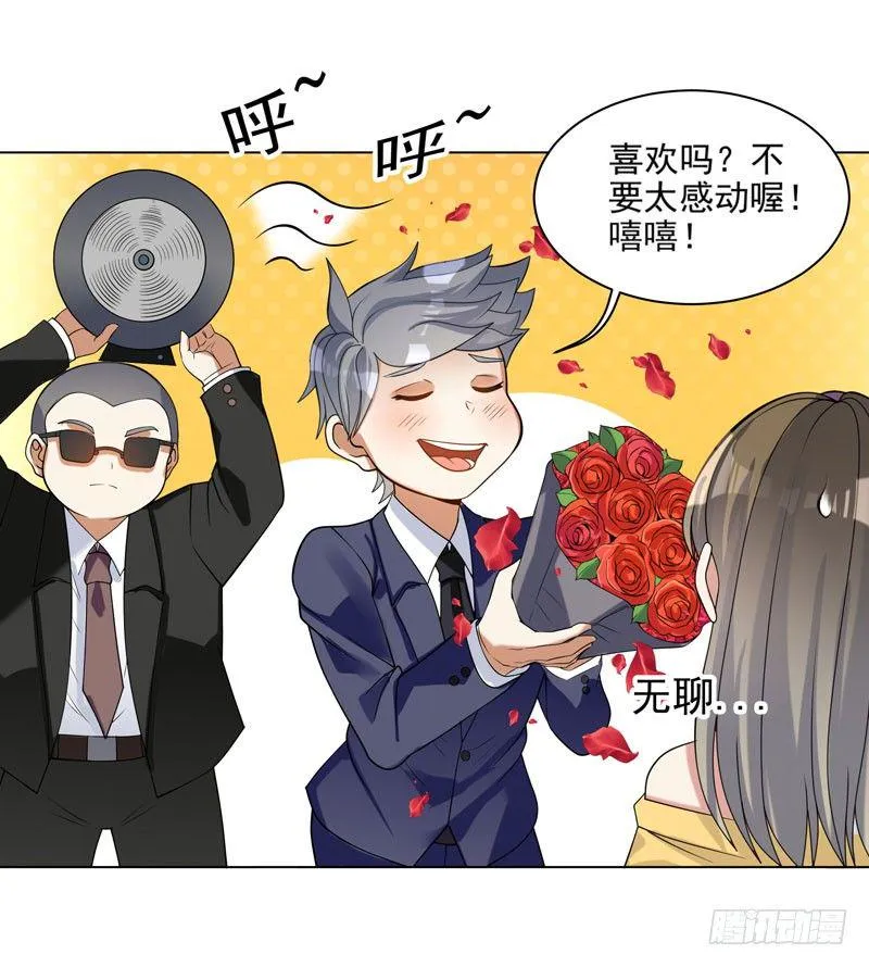 003 好狗不挡道 第4页