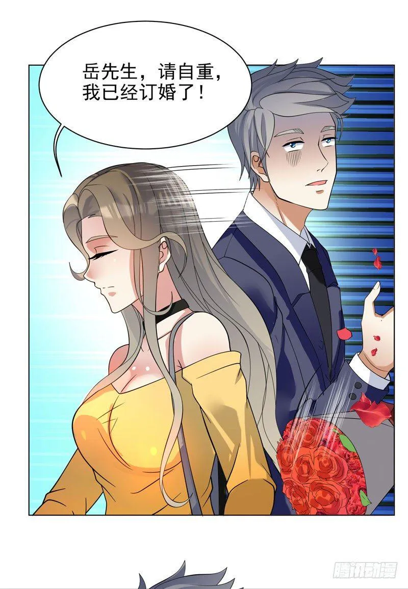 003 好狗不挡道 第5页
