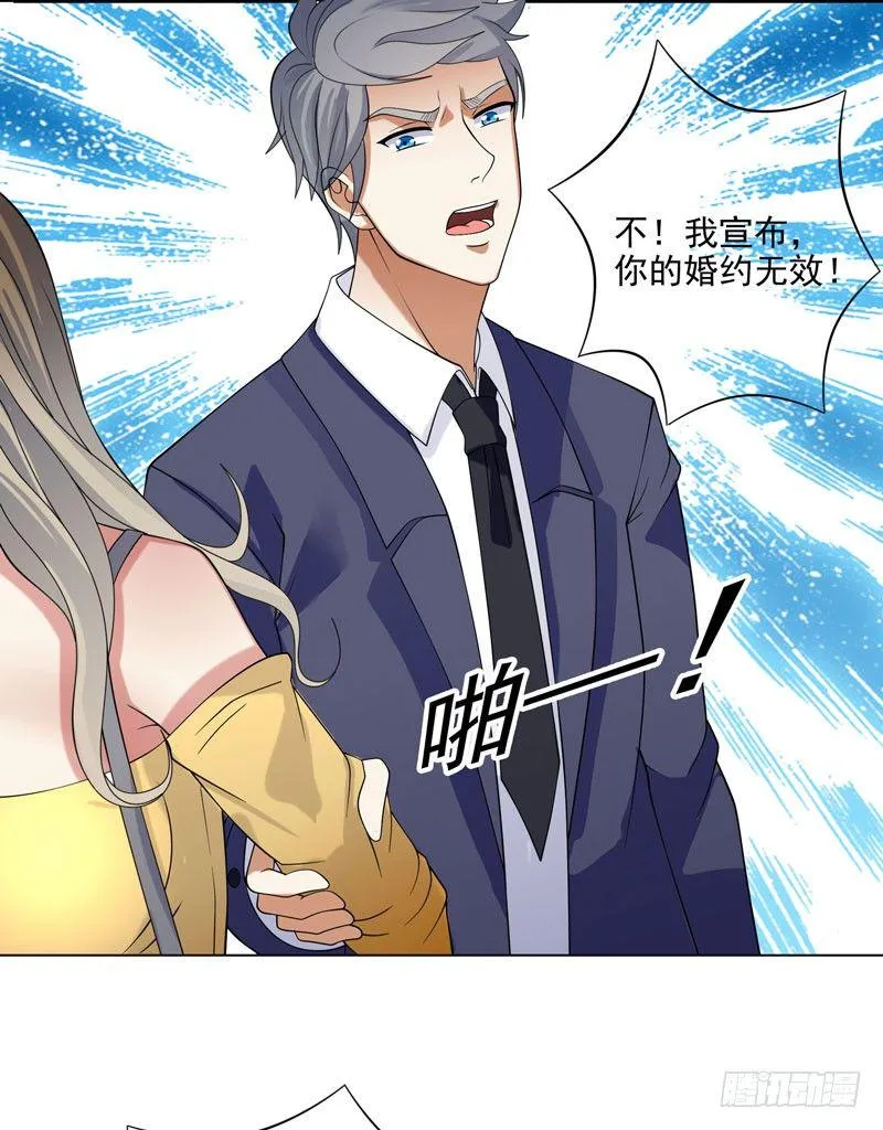003 好狗不挡道 第6页