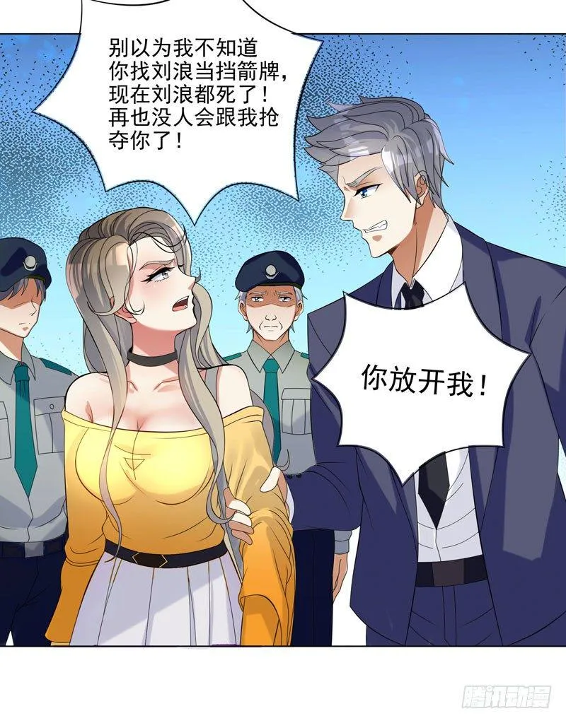 003 好狗不挡道 第7页